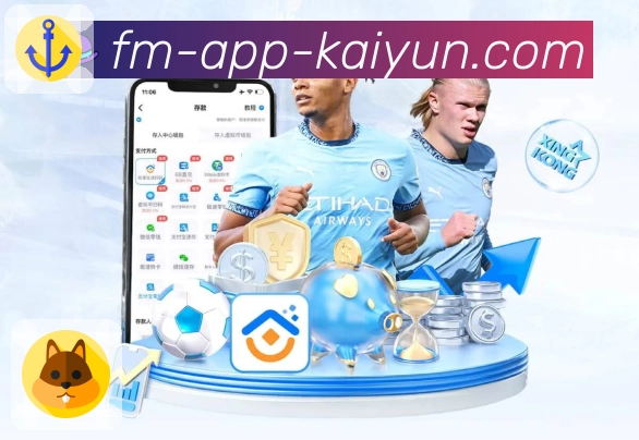 关于 开云App