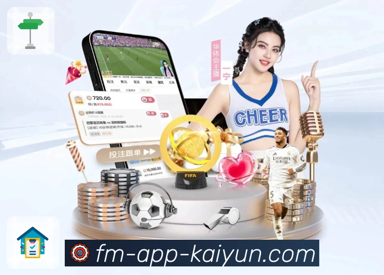 开云App全能版App展示图